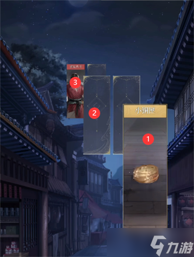 代号鸢重建据点广陵攻略