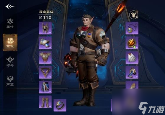 <a id='link_pop' class='keyword-tag' href='https://www.9game.cn/trssj/'>塔瑞斯世界</a>日常任务攻略 日常任务怎么快速完成