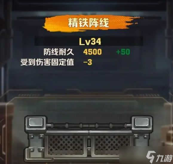 向僵尸开炮步枪升级图大全 步枪进阶方法介绍[多图]