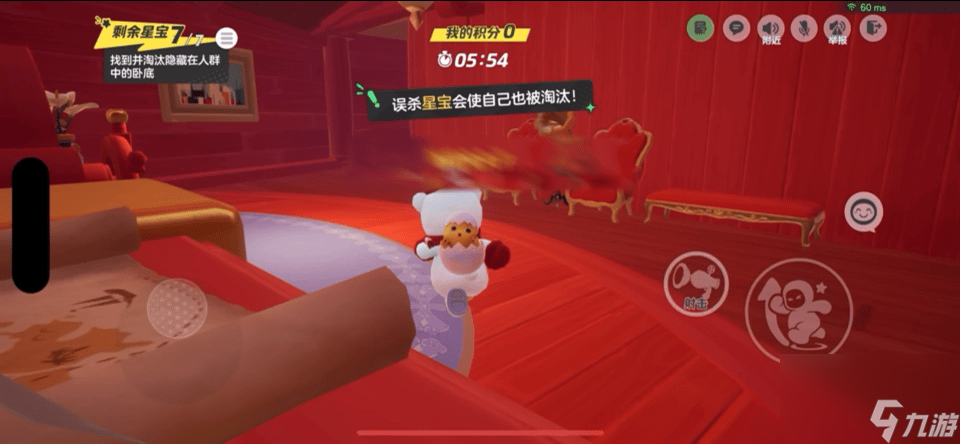 元夢之星：一場星寶與臥底的智斗游戲，智謀與策略大檢驗！