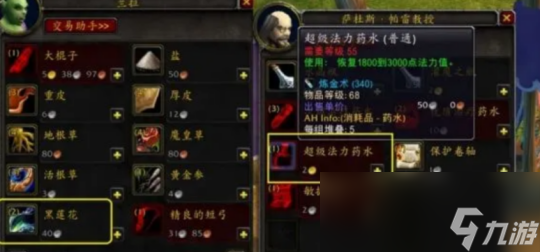 魔兽世界tbc怀旧服马戏团位置