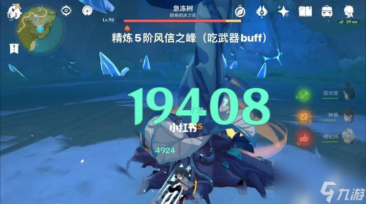 《原神》风信之锋突破材料大揭秘（掌握这些突破要点）