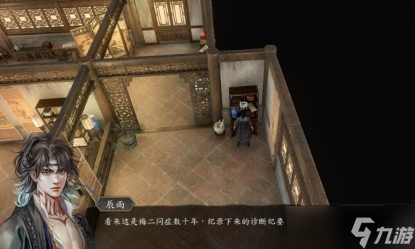 古龍風云錄李尋歡如何招募 李尋歡快速入隊指南