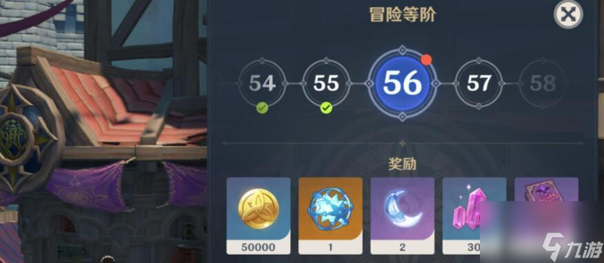 原神28个有效兑换码大全（惊喜不断）