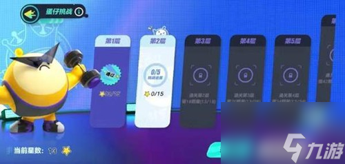 蛋仔派對5000纖維禮包碼2023最新兌換碼大全