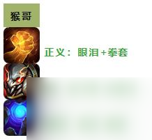 云顶之弈S11天将九五阵容构筑推荐