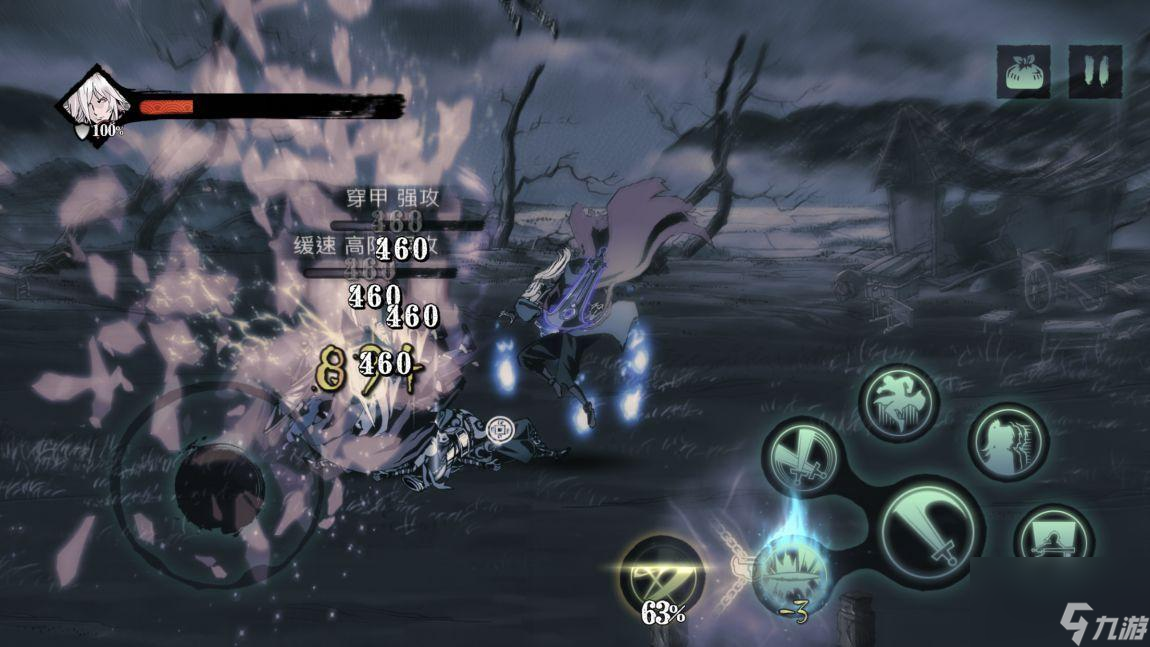 <a id='link_pop' class='keyword-tag' href='https://www.9game.cn/yzr3/'>影之刃3</a>罪业武器怎么洗