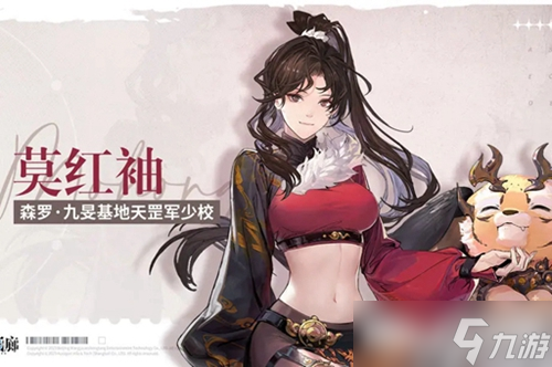 白荆回廊自选六星怎么选