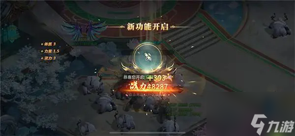 斗羅大陸如何提升領(lǐng)域