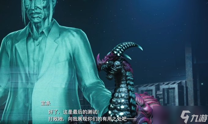 《最终幻想7重生》支线任务攻略 悲伤的旋律流程详解