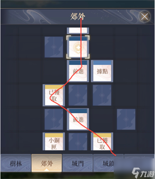 代号鸢下邳怎么解锁
