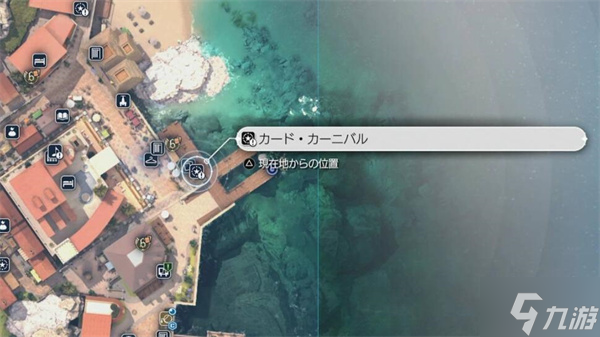 最终幻想7重生克劳德泳装怎么获得