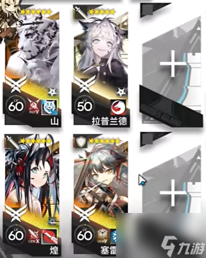 《明日方舟》CR-8一跃而上打法攻略一览