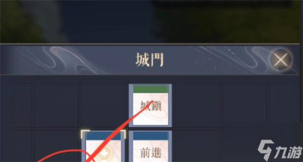 代号鸢下邳怎么解锁