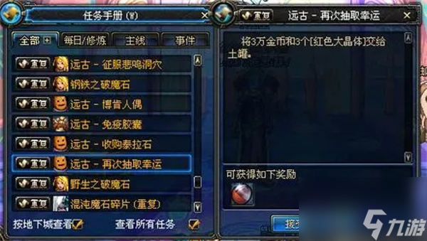 dnf开罐之王称号获取途径