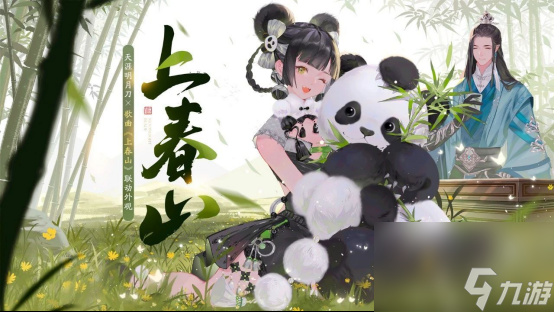 少侠，团长喊你来攻城！天涯明月刀OL春季资料片【四盟旧弈】今日震撼上线！