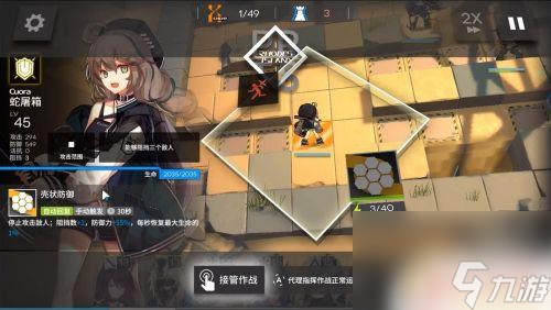 sk5明日方舟 低配三星攻略明日方舟SK-5