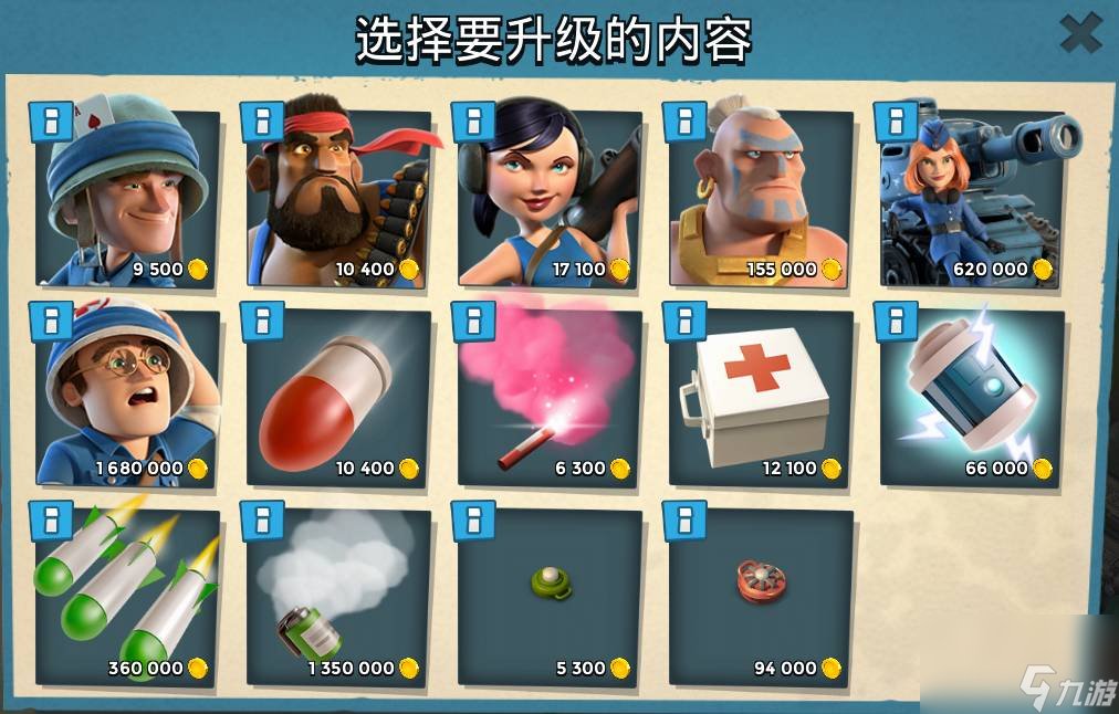 海岛奇兵投弹兵使用技巧分享