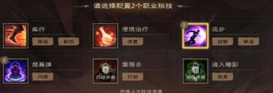 塔瑞斯世界狩猎者点数分配推荐 狩猎者天赋怎么点