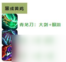 云顶之弈S11天将九五阵容构筑推荐