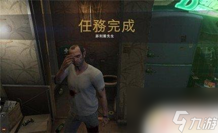 gta5攻略菲利普 俠盜獵車手5菲利普先生主線任務攻略技巧