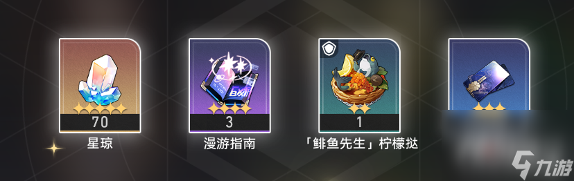 《崩坏星穹铁道》匹诺康尼美食庆典第五天通关攻略