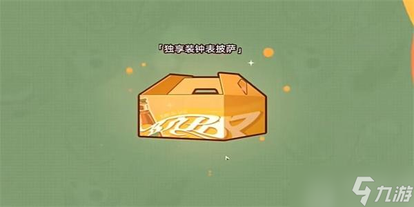 崩坏星穹铁道匹诺康尼美食庆典第六天攻略