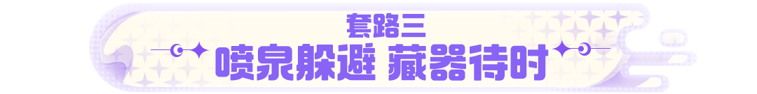 元夢之星：適合所有變裝對決星寶體質(zhì)的套路，再也不怕被暗星追著打了~