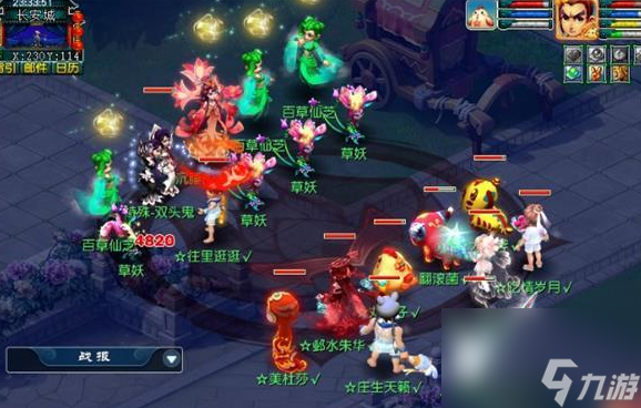 梦幻西游灵心护神树怎么玩