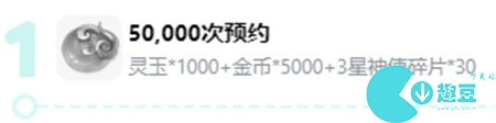 破曉序列什么時候上線-破曉序列公測時間介紹