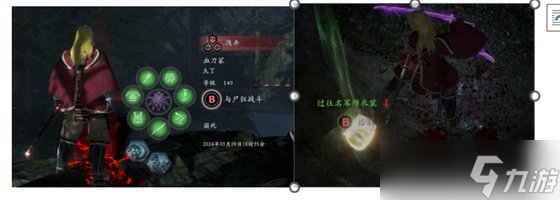 《仁王2》新手怎么玩 新手攻略教程