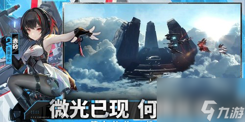 艾塔纪元最强阵容怎么搭配