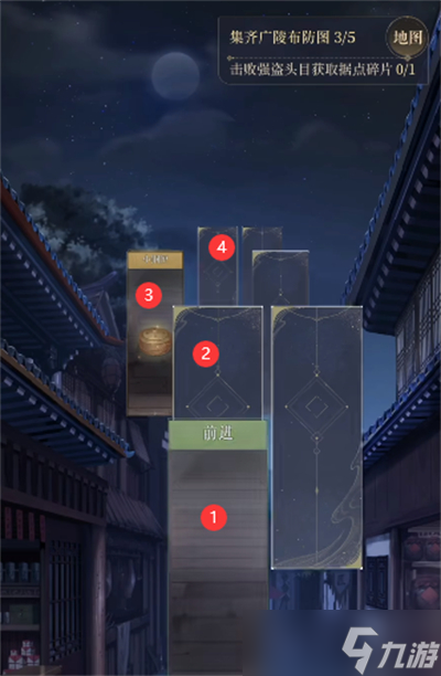 代号鸢重建据点广陵攻略