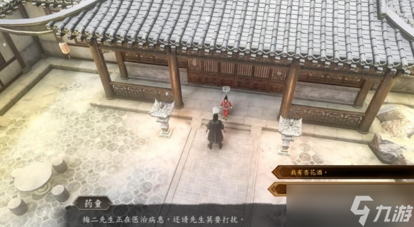 古龍風云錄李尋歡如何招募 李尋歡快速入隊指南