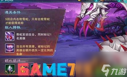 仙剑奇侠传五结局好吗?