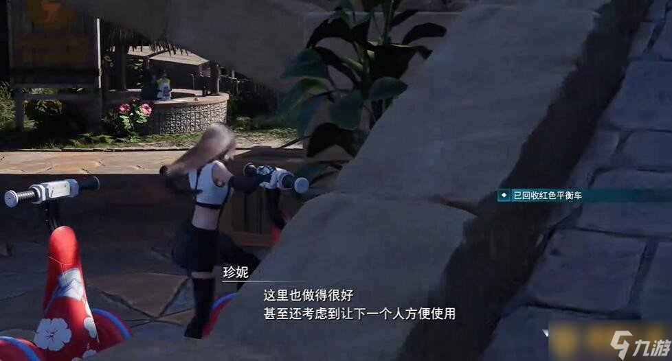 《最终幻想7重生》蒂法泳装获取方法，蒂法泳装位置分享