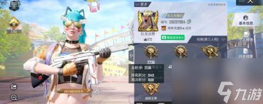 和平精英老六服装搭配建议详情