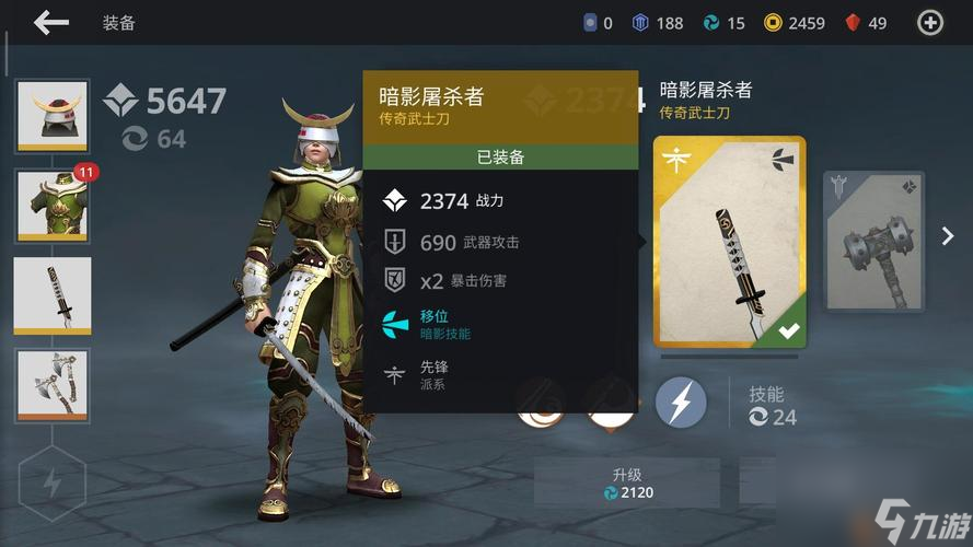 《森林之子》武士刀獲得攻略（如何獲得最強武器）