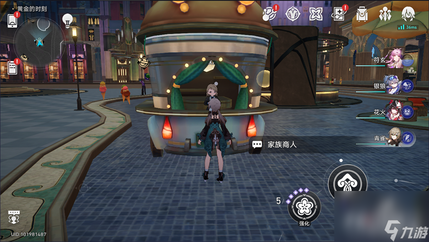 《崩壞星穹鐵道》匹諾康尼美食慶典第四天攻略