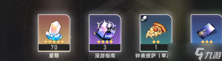 崩坏星穹铁道匹诺康尼美食庆典第六天如何通关