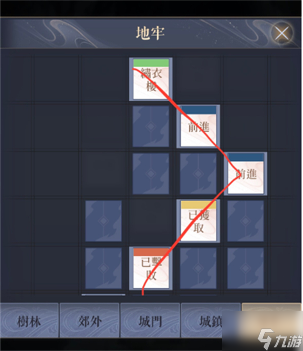 代号鸢下邳怎么解锁