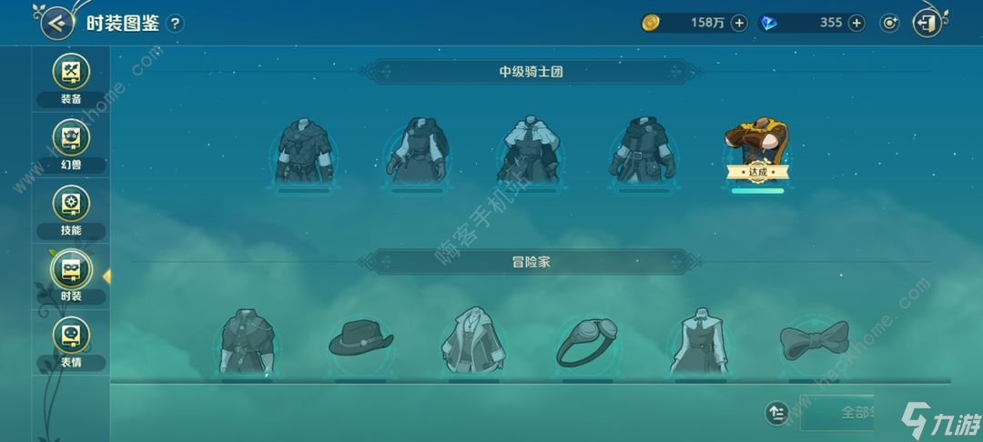 二之国交错世界图鉴有什么用 所有图鉴收集作用一览