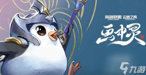 《云顶之弈》s11赛季各费用弈子数量一览
