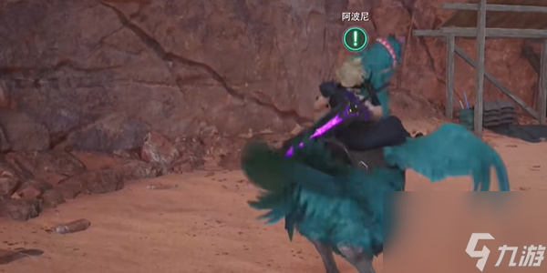 最终幻想7重生飞空的陆行鸟怎么过,最终幻想7重生飞空的陆行鸟攻略