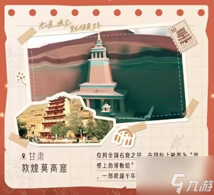 光遇九色鹿季活动攻略大全 九色鹿季活动玩法汇总最新分享