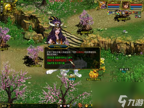 《问道》茂林节绿化中洲，赢定制称号和神兽大奖