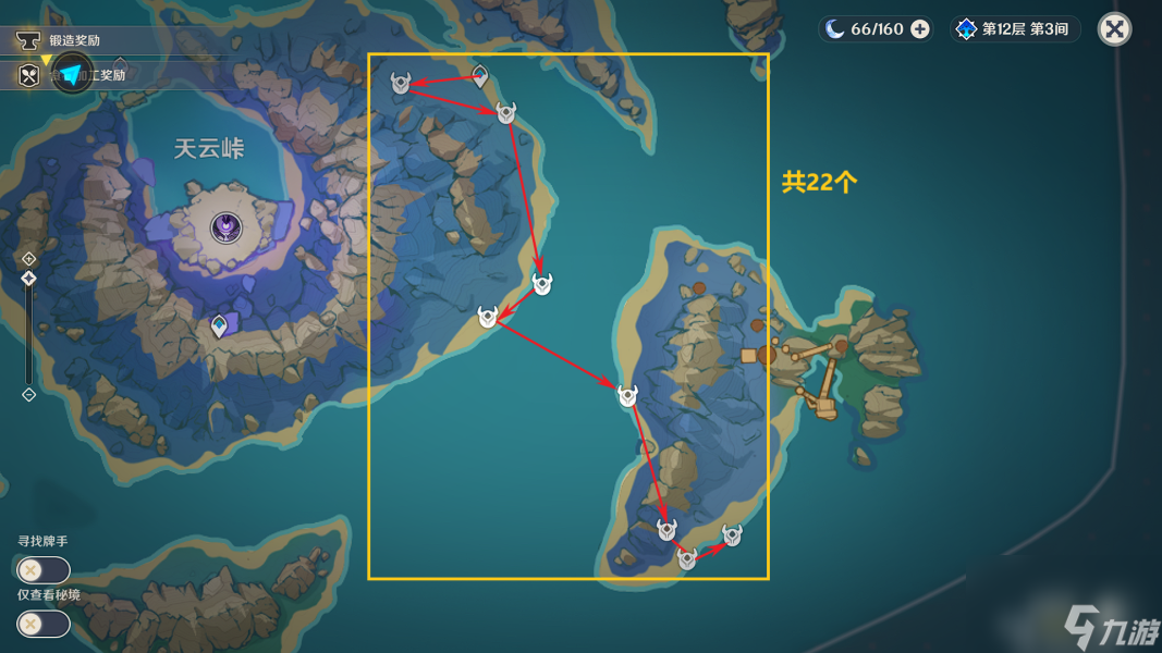 《原神》千织突破素材收集路线一览