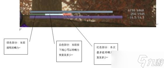 《仁王2》新手怎么玩 新手攻略教程