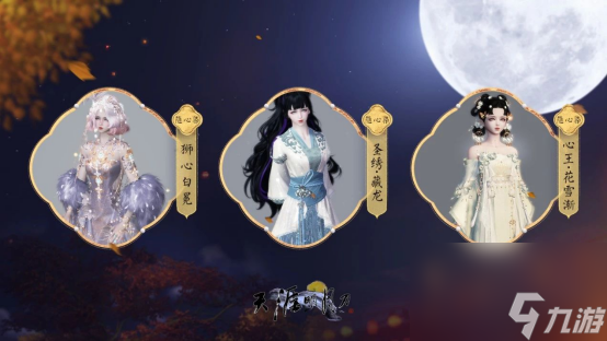 少侠，团长喊你来攻城！天涯明月刀OL春季资料片【四盟旧弈】今日震撼上线！