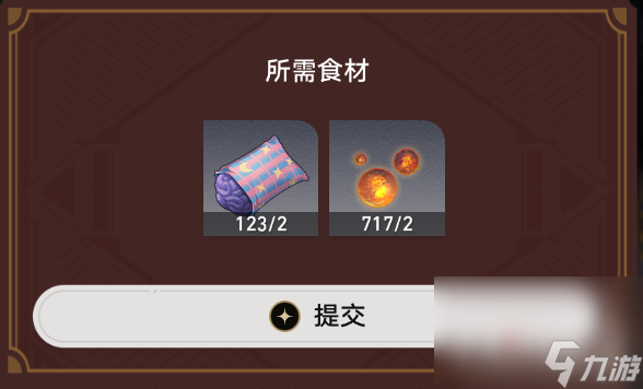 《崩坏星穹铁道》匹诺康尼美食庆典第六天通关攻略